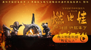 朋友的继母